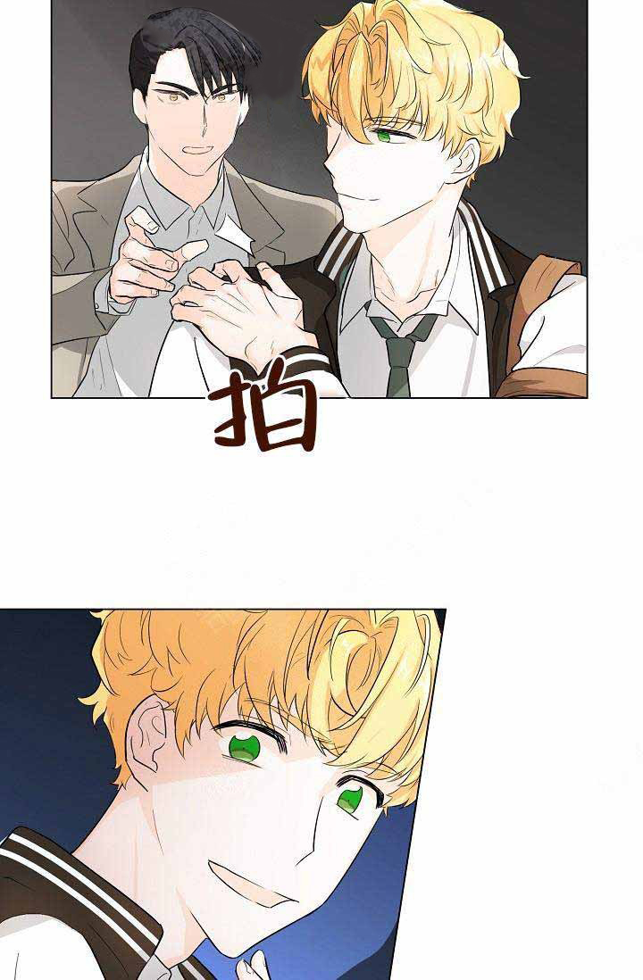 《Alpha的秘密》漫画最新章节第3话_逃过一劫免费下拉式在线观看章节第【19】张图片