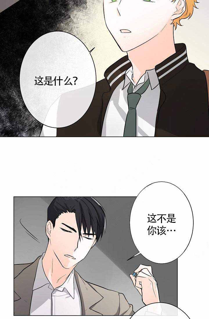 《Alpha的秘密》漫画最新章节第3话_逃过一劫免费下拉式在线观看章节第【27】张图片