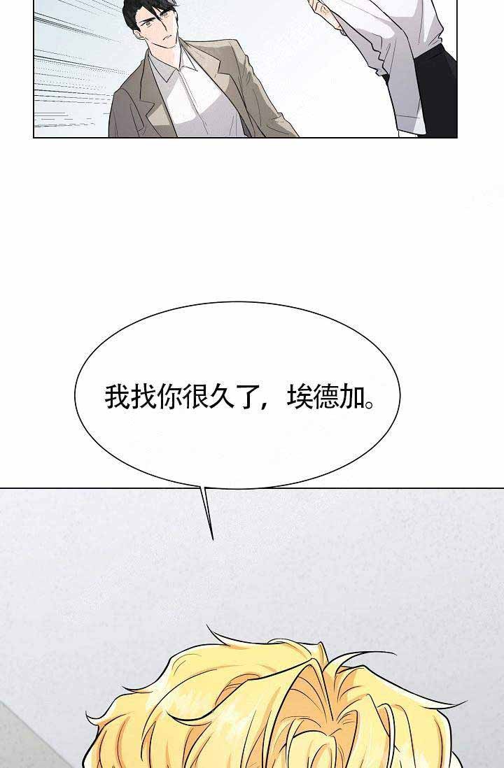 《Alpha的秘密》漫画最新章节第3话_逃过一劫免费下拉式在线观看章节第【31】张图片