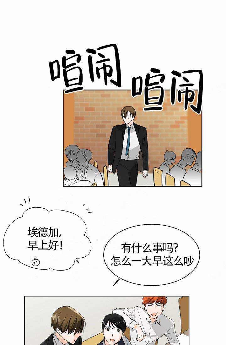 《Alpha的秘密》漫画最新章节第4话_Omega的味道免费下拉式在线观看章节第【27】张图片