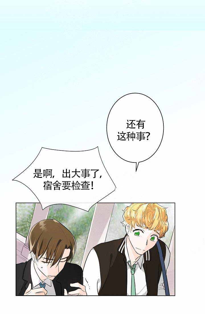 《Alpha的秘密》漫画最新章节第4话_Omega的味道免费下拉式在线观看章节第【14】张图片