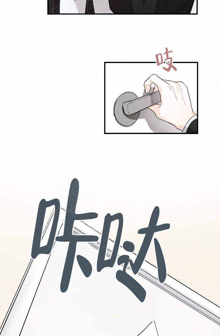 《Alpha的秘密》漫画最新章节第5话_Alpha宿舍的Omega免费下拉式在线观看章节第【16】张图片