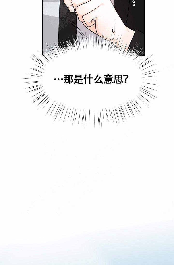 《Alpha的秘密》漫画最新章节第5话_Alpha宿舍的Omega免费下拉式在线观看章节第【9】张图片