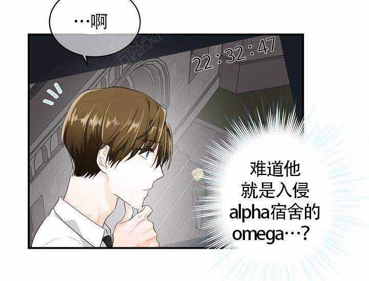 《Alpha的秘密》漫画最新章节第7话_Omega的悲哀免费下拉式在线观看章节第【54】张图片