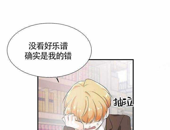 《Alpha的秘密》漫画最新章节第7话_Omega的悲哀免费下拉式在线观看章节第【24】张图片