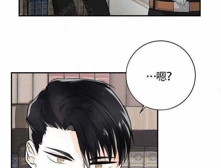 《Alpha的秘密》漫画最新章节第7话_Omega的悲哀免费下拉式在线观看章节第【3】张图片