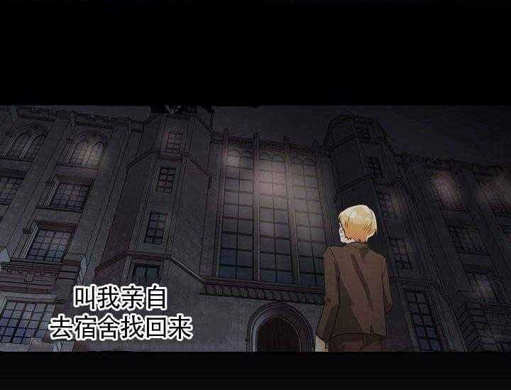 《Alpha的秘密》漫画最新章节第7话_Omega的悲哀免费下拉式在线观看章节第【37】张图片