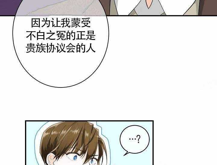 《Alpha的秘密》漫画最新章节第7话_Omega的悲哀免费下拉式在线观看章节第【44】张图片