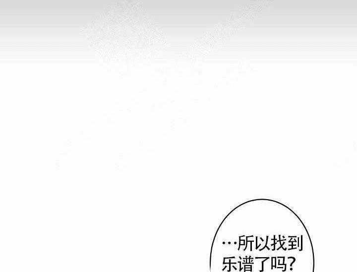 《Alpha的秘密》漫画最新章节第7话_Omega的悲哀免费下拉式在线观看章节第【35】张图片