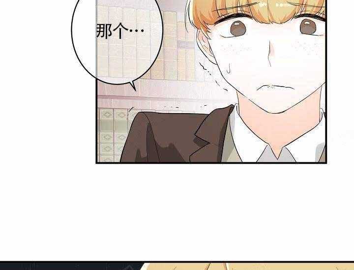 《Alpha的秘密》漫画最新章节第7话_Omega的悲哀免费下拉式在线观看章节第【46】张图片