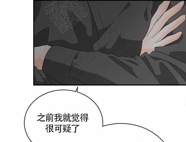 《Alpha的秘密》漫画最新章节第7话_Omega的悲哀免费下拉式在线观看章节第【6】张图片