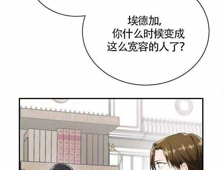 《Alpha的秘密》漫画最新章节第7话_Omega的悲哀免费下拉式在线观看章节第【5】张图片