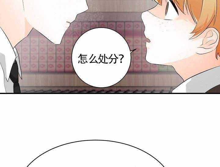 《Alpha的秘密》漫画最新章节第7话_Omega的悲哀免费下拉式在线观看章节第【26】张图片