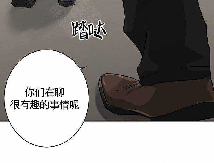 《Alpha的秘密》漫画最新章节第7话_Omega的悲哀免费下拉式在线观看章节第【8】张图片