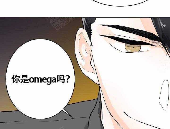 《Alpha的秘密》漫画最新章节第8话_甜蜜的香气免费下拉式在线观看章节第【44】张图片