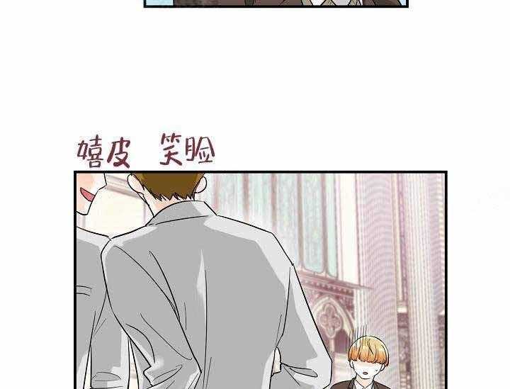 《Alpha的秘密》漫画最新章节第9话_不用担心免费下拉式在线观看章节第【26】张图片