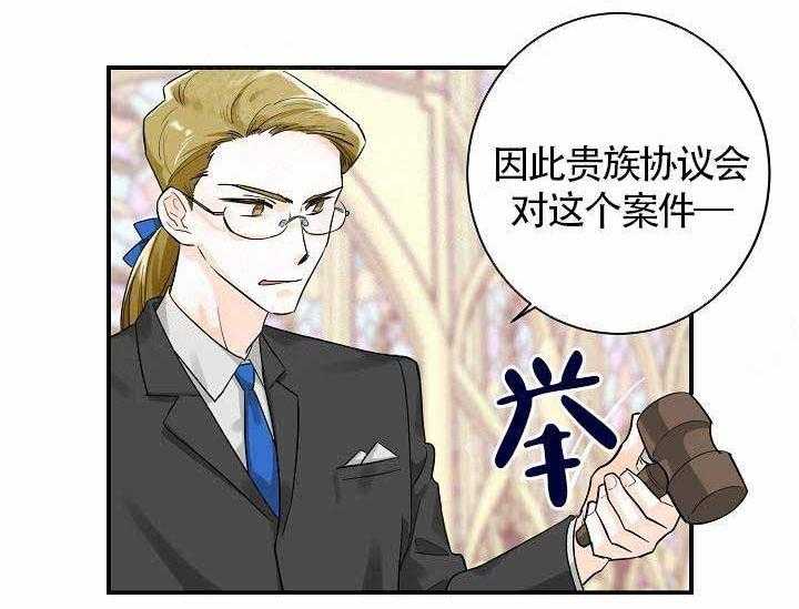 《Alpha的秘密》漫画最新章节第9话_不用担心免费下拉式在线观看章节第【1】张图片