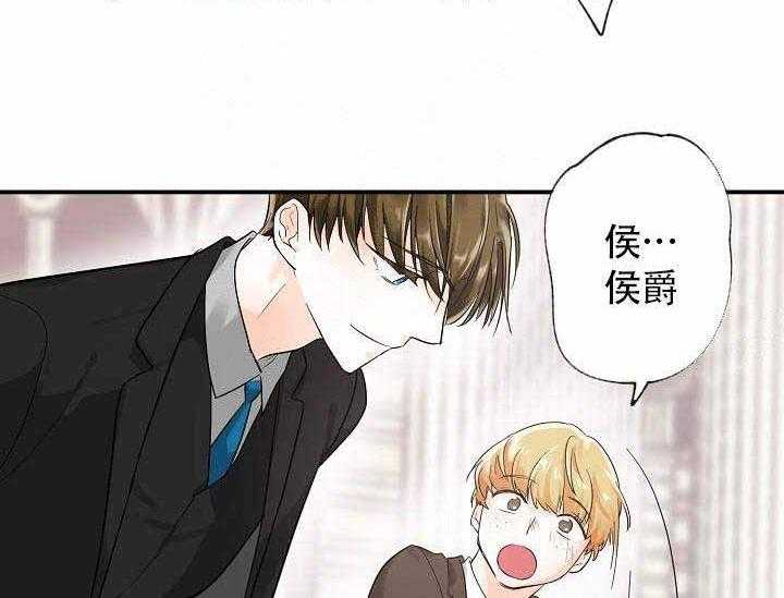 《Alpha的秘密》漫画最新章节第9话_不用担心免费下拉式在线观看章节第【23】张图片