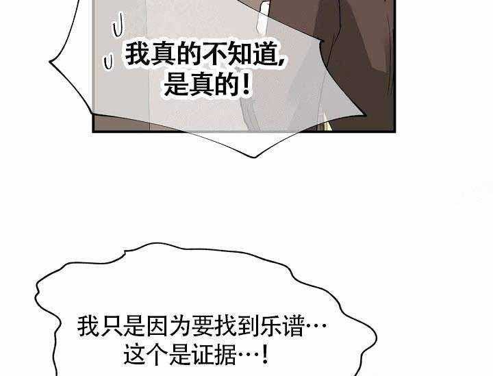 《Alpha的秘密》漫画最新章节第9话_不用担心免费下拉式在线观看章节第【4】张图片