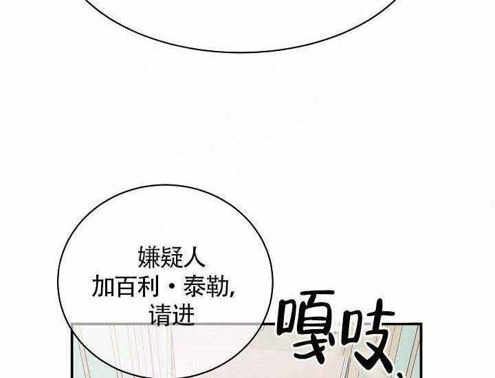 《Alpha的秘密》漫画最新章节第9话_不用担心免费下拉式在线观看章节第【13】张图片