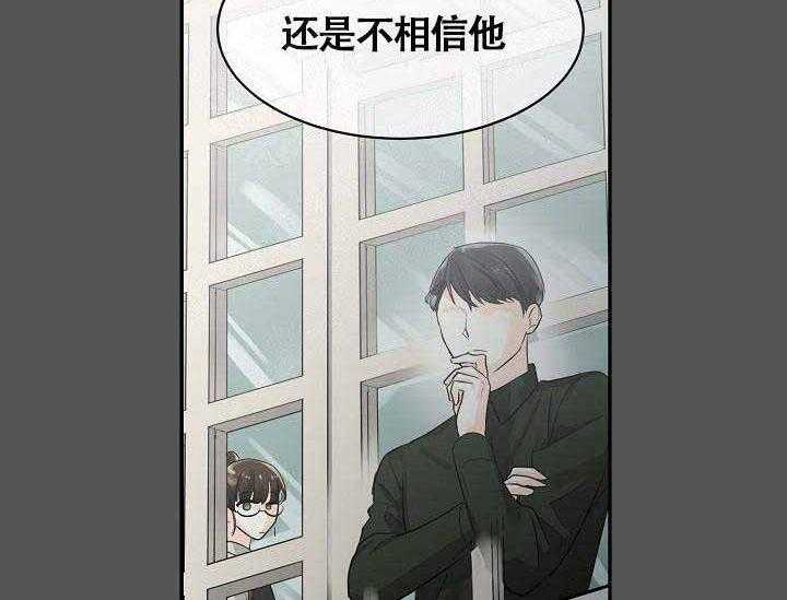 《Alpha的秘密》漫画最新章节第10话_最帅气的Alpha免费下拉式在线观看章节第【3】张图片