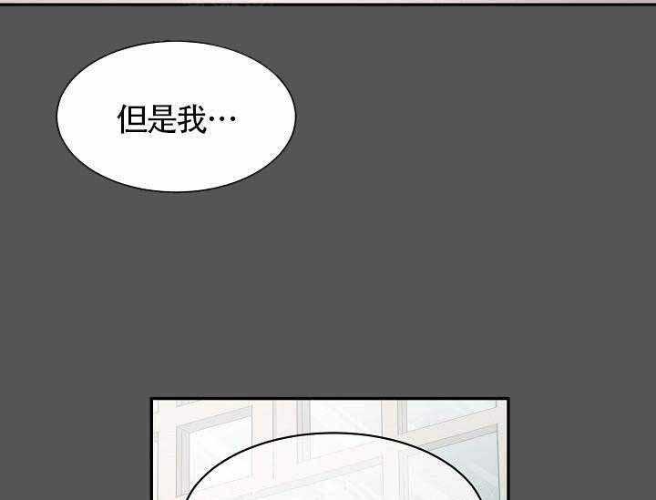 《Alpha的秘密》漫画最新章节第10话_最帅气的Alpha免费下拉式在线观看章节第【4】张图片