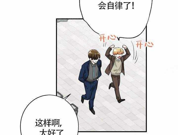 《Alpha的秘密》漫画最新章节第10话_最帅气的Alpha免费下拉式在线观看章节第【26】张图片