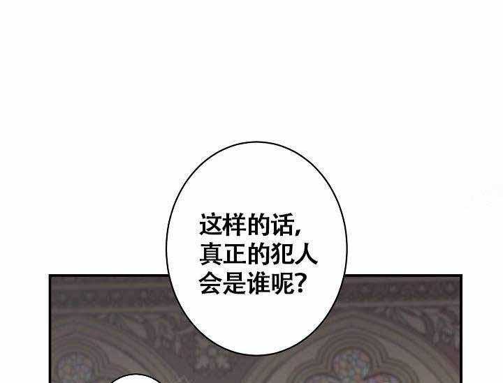 《Alpha的秘密》漫画最新章节第10话_最帅气的Alpha免费下拉式在线观看章节第【42】张图片