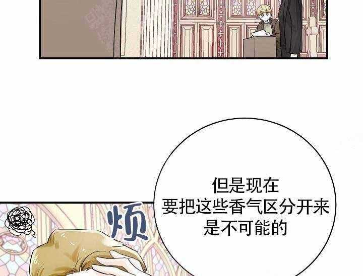 《Alpha的秘密》漫画最新章节第10话_最帅气的Alpha免费下拉式在线观看章节第【48】张图片