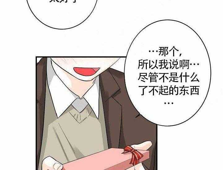 《Alpha的秘密》漫画最新章节第10话_最帅气的Alpha免费下拉式在线观看章节第【25】张图片