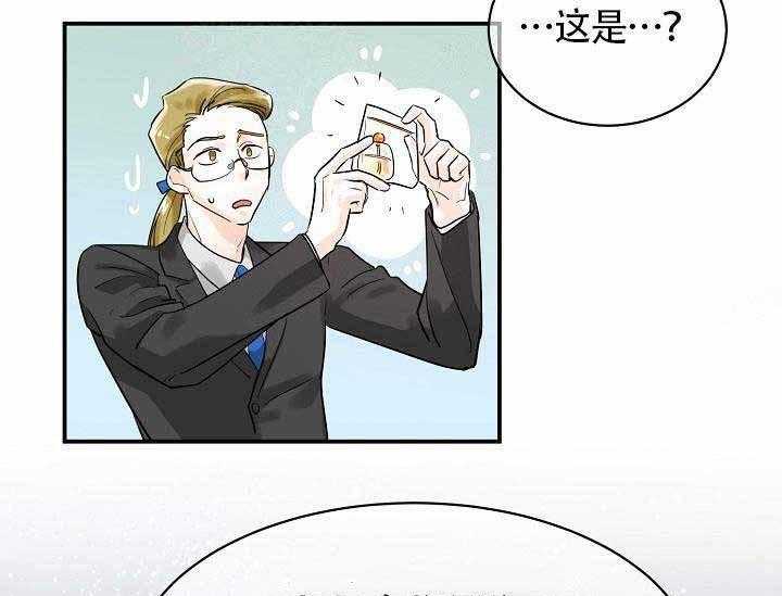 《Alpha的秘密》漫画最新章节第10话_最帅气的Alpha免费下拉式在线观看章节第【56】张图片