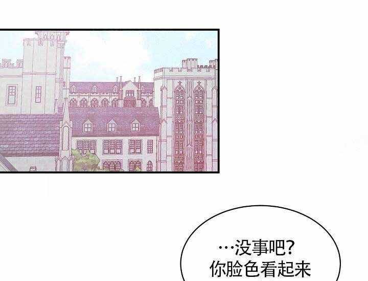 《Alpha的秘密》漫画最新章节第11话_这么喜欢我吗免费下拉式在线观看章节第【22】张图片