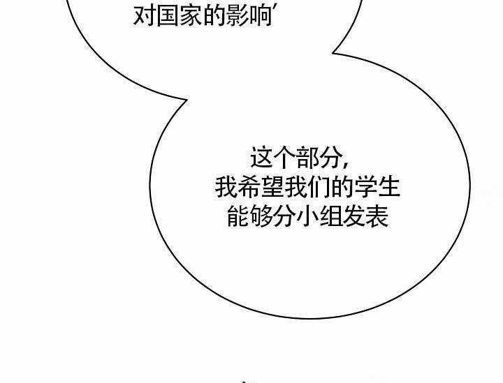 《Alpha的秘密》漫画最新章节第11话_这么喜欢我吗免费下拉式在线观看章节第【12】张图片