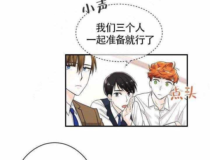 《Alpha的秘密》漫画最新章节第11话_这么喜欢我吗免费下拉式在线观看章节第【11】张图片