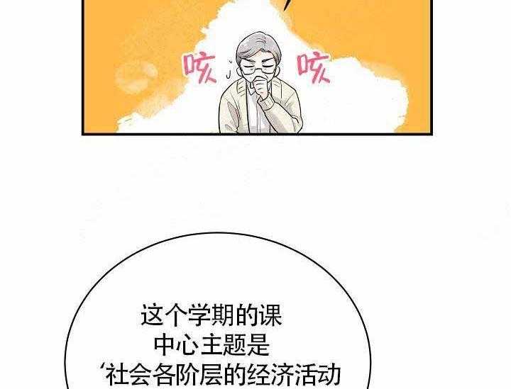 《Alpha的秘密》漫画最新章节第11话_这么喜欢我吗免费下拉式在线观看章节第【13】张图片