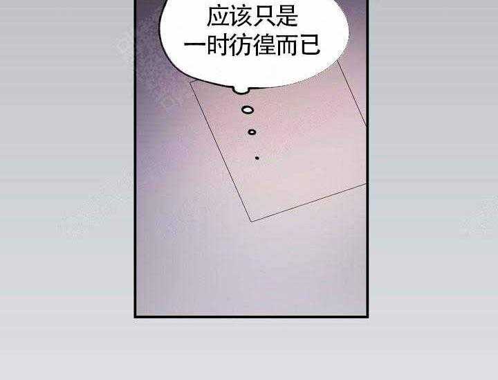 《Alpha的秘密》漫画最新章节第11话_这么喜欢我吗免费下拉式在线观看章节第【25】张图片