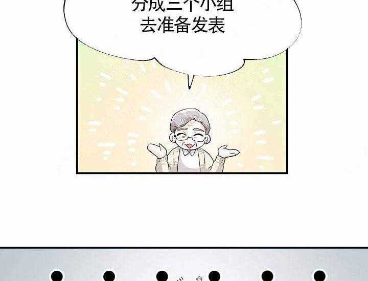 《Alpha的秘密》漫画最新章节第11话_这么喜欢我吗免费下拉式在线观看章节第【5】张图片