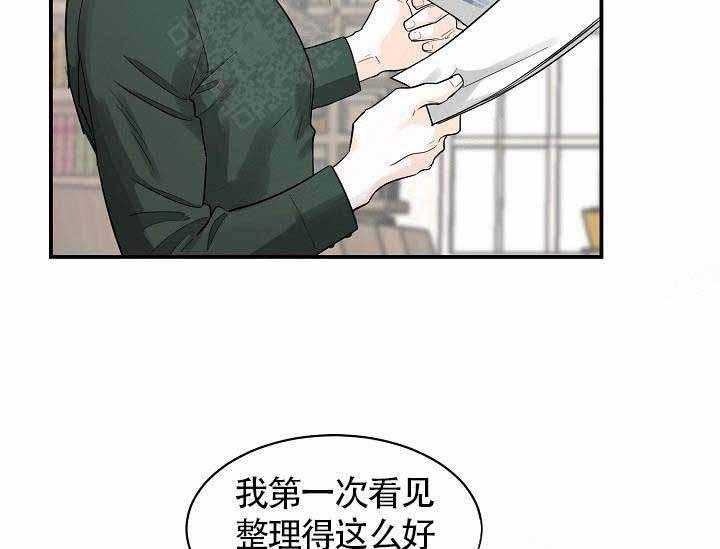 《Alpha的秘密》漫画最新章节第13话_习以为常的事免费下拉式在线观看章节第【41】张图片