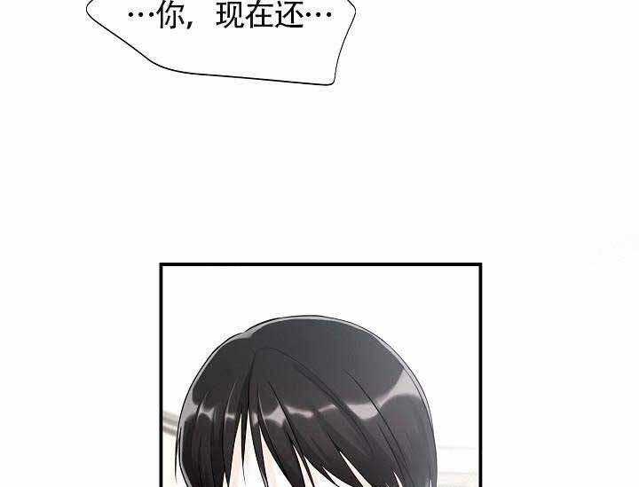 《Alpha的秘密》漫画最新章节第13话_习以为常的事免费下拉式在线观看章节第【3】张图片