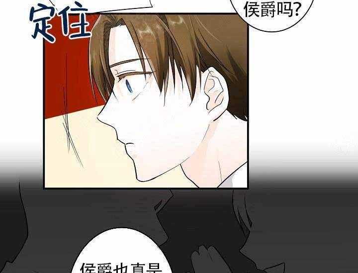 《Alpha的秘密》漫画最新章节第13话_习以为常的事免费下拉式在线观看章节第【37】张图片