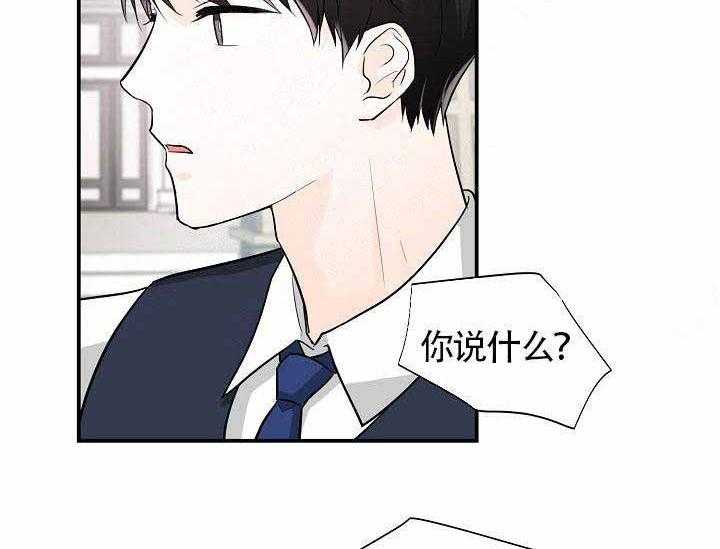 《Alpha的秘密》漫画最新章节第13话_习以为常的事免费下拉式在线观看章节第【14】张图片