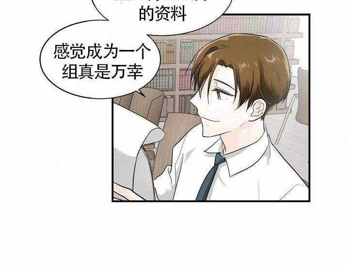 《Alpha的秘密》漫画最新章节第13话_习以为常的事免费下拉式在线观看章节第【40】张图片