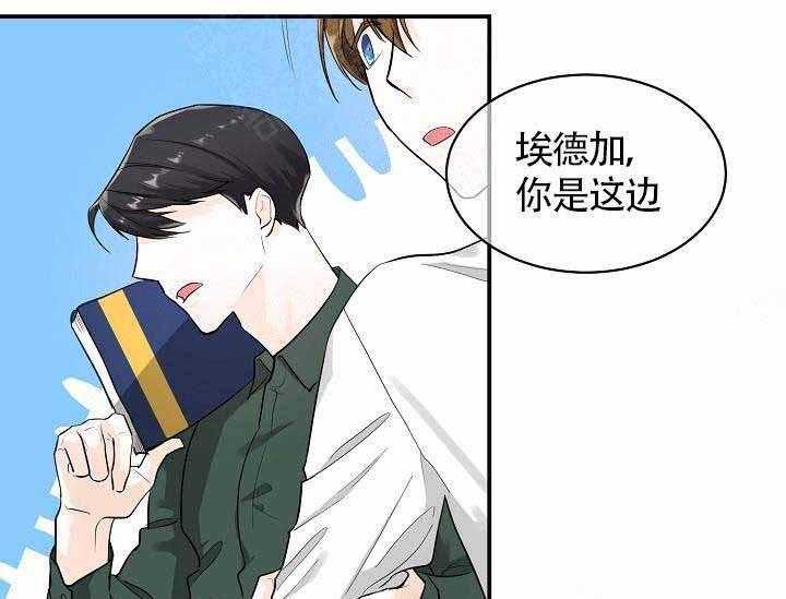 《Alpha的秘密》漫画最新章节第13话_习以为常的事免费下拉式在线观看章节第【55】张图片