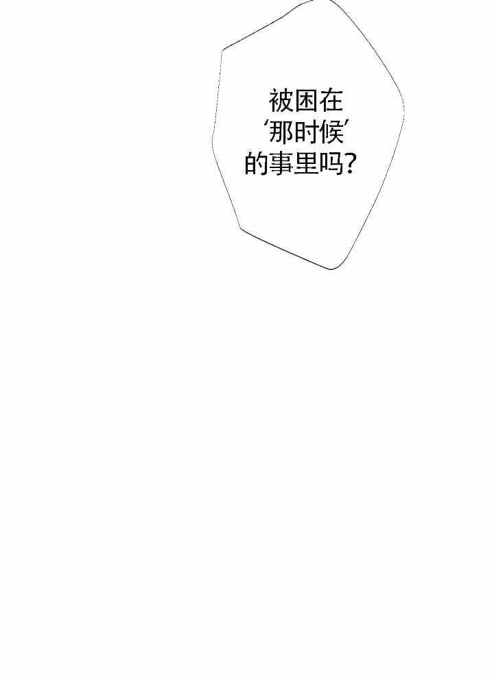 《Alpha的秘密》漫画最新章节第13话_习以为常的事免费下拉式在线观看章节第【1】张图片