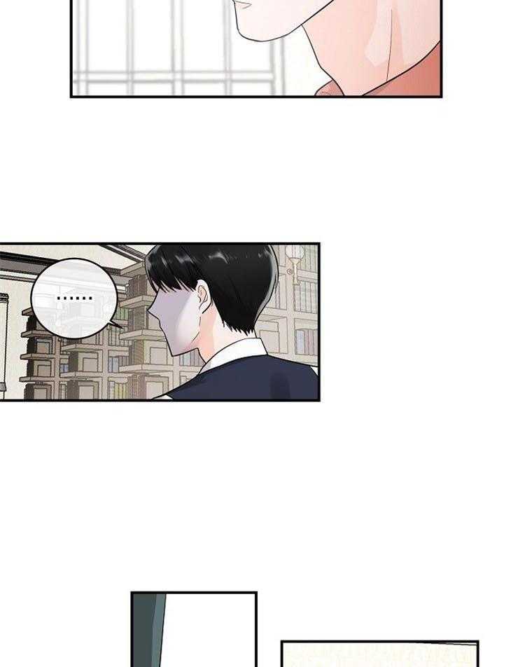 《Alpha的秘密》漫画最新章节第14话_课题伙伴免费下拉式在线观看章节第【21】张图片