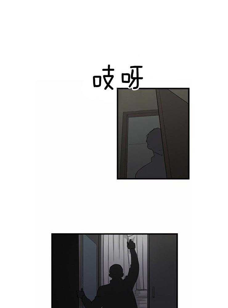 《Alpha的秘密》漫画最新章节第15话_他怎么知道免费下拉式在线观看章节第【8】张图片