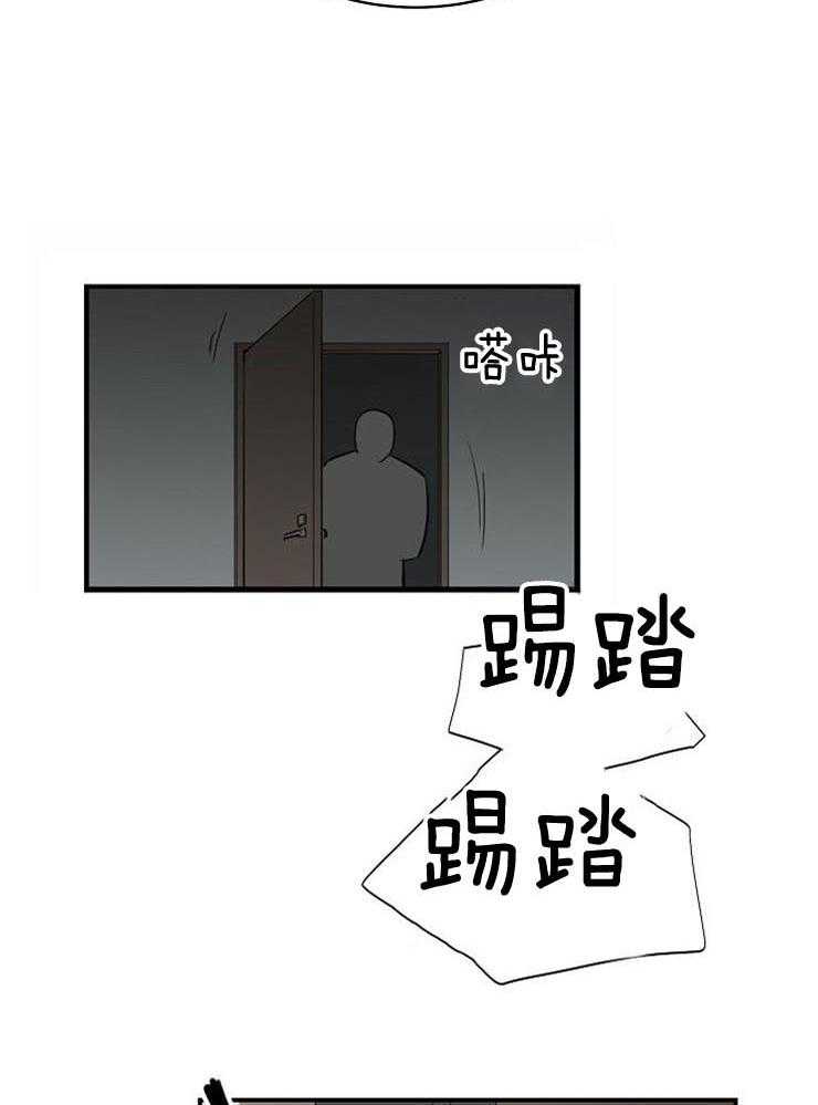 《Alpha的秘密》漫画最新章节第15话_他怎么知道免费下拉式在线观看章节第【4】张图片