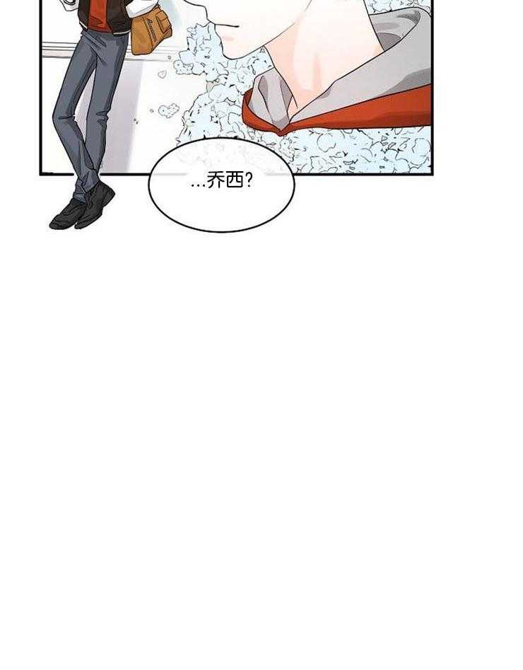 《Alpha的秘密》漫画最新章节第16话_小心那家伙免费下拉式在线观看章节第【1】张图片