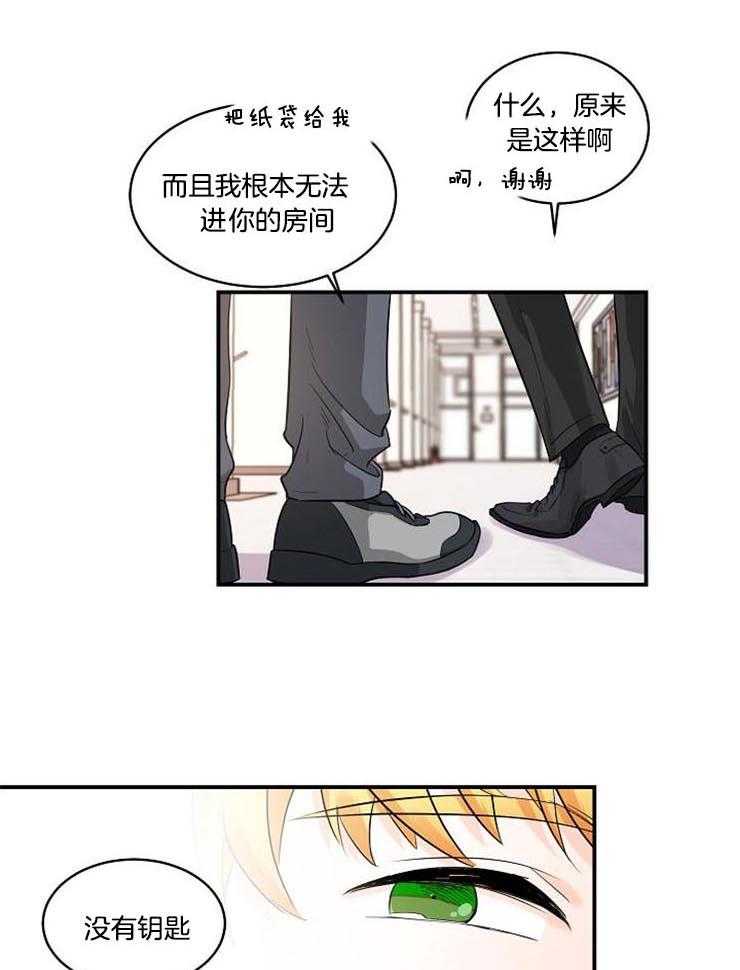 《Alpha的秘密》漫画最新章节第17话_荷尔蒙干扰剂免费下拉式在线观看章节第【19】张图片