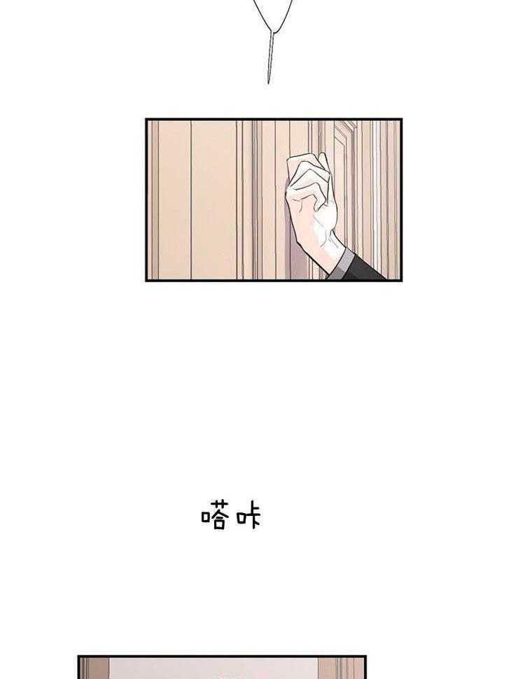 《Alpha的秘密》漫画最新章节第17话_荷尔蒙干扰剂免费下拉式在线观看章节第【9】张图片